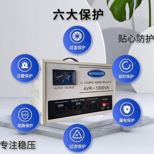 方形变压器单相稳压器大功率设备专用动态220V/110输出电压稳压器