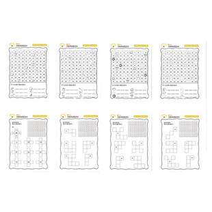 百数板表数字填空数学启蒙幼儿园1-100相邻数益智逻辑思维训练题