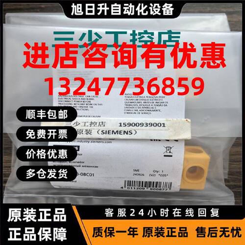 议价西门子3SE6310-0BC01操纵器3SE6315-0BB01-1AP0免触摸式 RFID