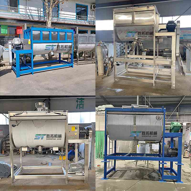 元明粉卧式搅拌机肥料螺带混合机pvc粉不锈钢双层加热卧式拌料机