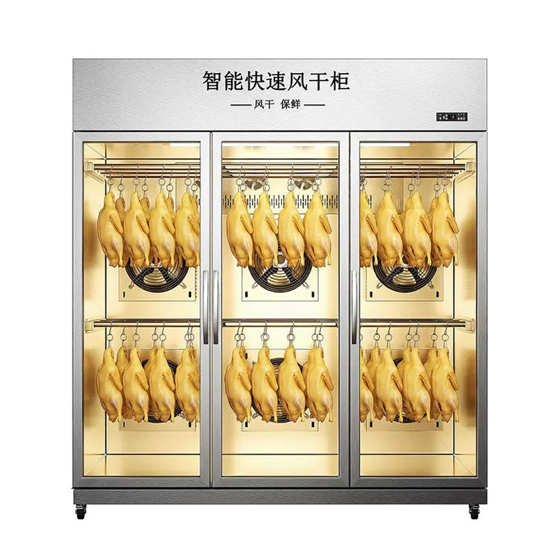 加承风干柜晾鸭柜低温保鲜可预约