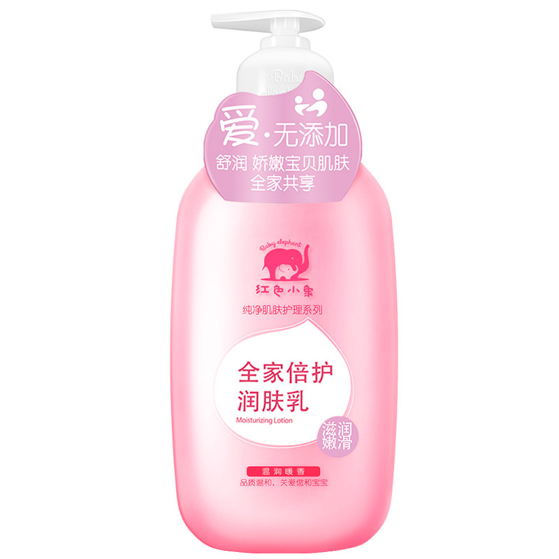 红色小象全家倍护润肤乳补水保湿
