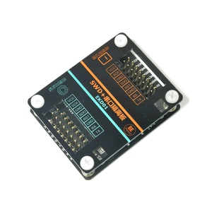 调试器高压隔离板 支持JLINK STLINK DAPLINK 支持SWD和串口隔离