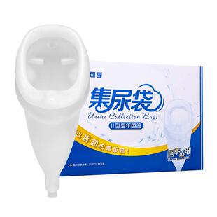 接尿器男老人卧床防漏神器尿袋老年专用硅胶成人小便导尿管女男用