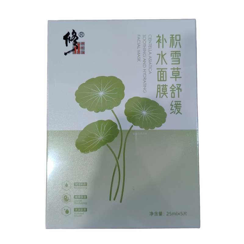 【面膜】修正积雪草舒缓补水面膜5片/盒补水保湿滋润干燥细纹易敏