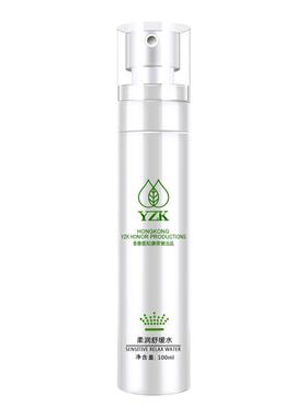 正品医知康柔润舒缓水补水爽肤水
