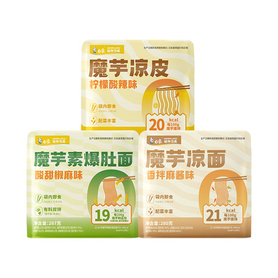 魔芋素爆肚面魔芋面0脂轻负担
