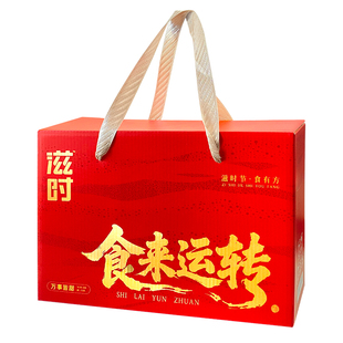 生日礼物送长辈妈妈新年马年礼品元旦送礼即食花胶粥礼盒实用礼品