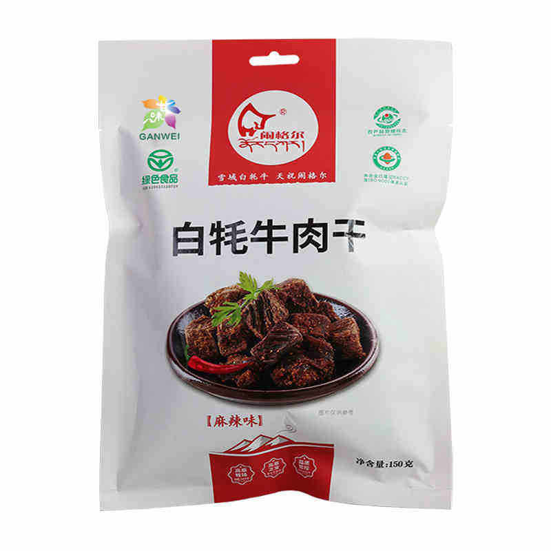 闹格尔天祝白牦牛肉粒肉干150g原切非合成肉美味好吃零食甘肃特产