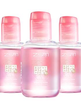 珍视明B12洗眼液官方正品便携装眼部护理100ml/瓶【自带洗眼杯】