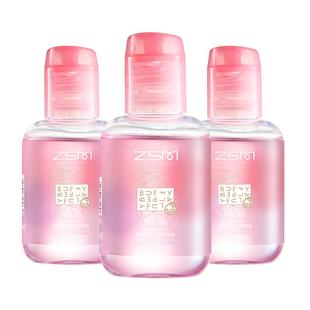 珍视明B12洗眼液官方正品便携装眼部护理100ml/瓶【自带洗眼杯】