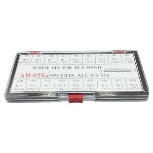 修表手表配件 劳力士表带表节一字螺丝杆表链连接螺钉 不锈钢铆钉
