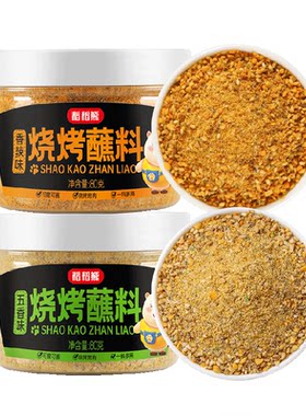 稻稻熊一料多用劲爆香辣烧烤调料