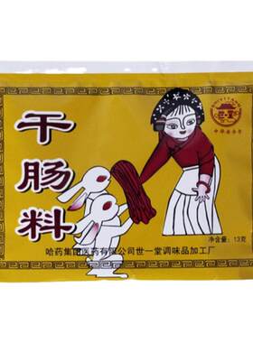 世一堂风干肠调料家庭自制调料粉