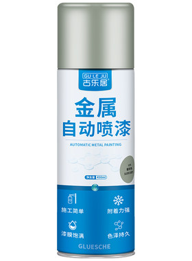 汽车专用自喷漆轮毂划痕补漆修复