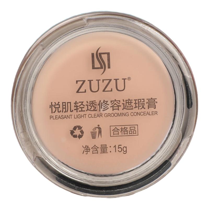 zuzu悦肌清透修容瑞雪气垫遮瑕膏