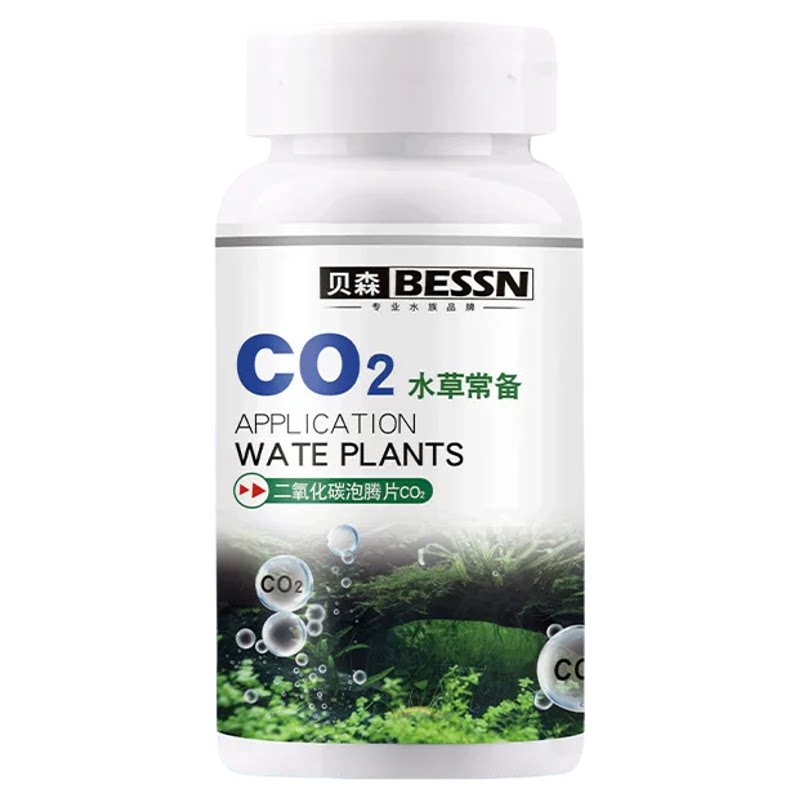 草缸co2缓释泡腾片co2发生器替换