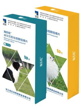 海乐旺内驱狗狗驱虫药内外一体