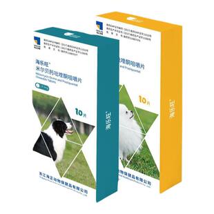 海乐旺狗狗驱虫药大狗内外一体成犬幼犬专用宠物耳螨跳蚤驱虫药