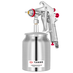 沪工喷漆枪油漆喷枪气动气泵喷漆壶汽车喷漆枪w71w77高雾化喷壶