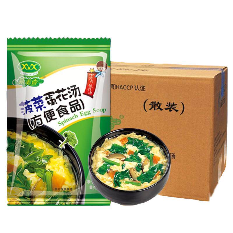 商用紫菜蛋花汤整箱新美香批发
