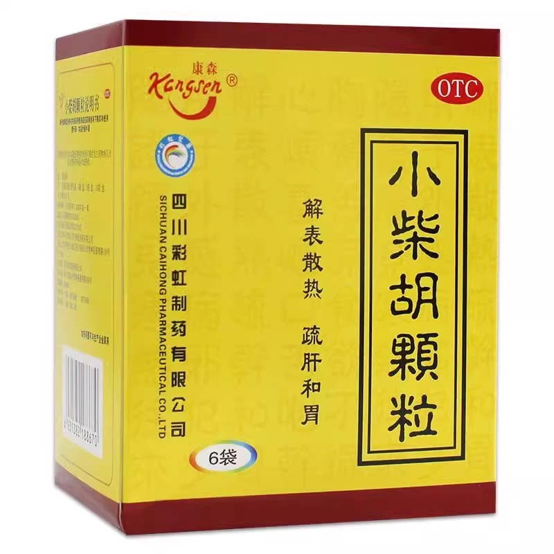 康森 小柴胡颗粒10g*6袋 疏肝和胃食欲不振心烦喜呕