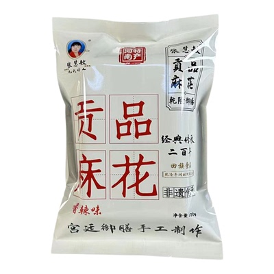 九代传人张慧敏民权贡麻花香辣味