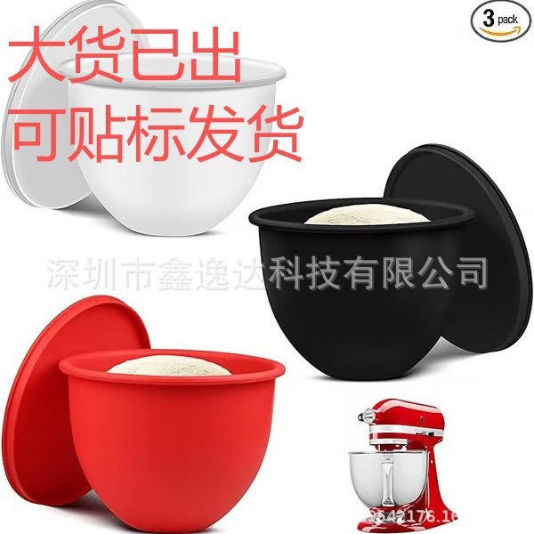 衬垫适用于 KitchenAid 倾斜头5 夸脱搅拌机 搅拌器附件