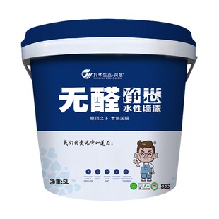 万华无醛乳胶漆室内家用净芯水性墙漆墙面修复防潮面漆自刷涂料桶