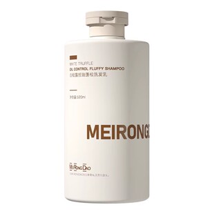 白松露洗发水控油蓬松去屑止痒持久留香洗头膏露男女品牌官方正品