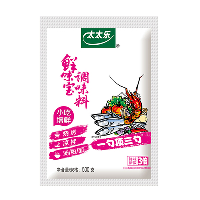太太乐鲜味宝500g花甲粉调味料