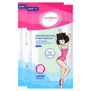 大张脱毛蜡纸腋下腿毛唇部脱毛纸脱毛贴连根拔起不留根脱毛蜡蜜蜡