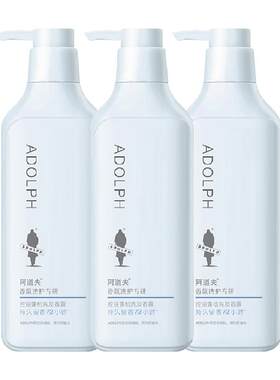 阿道夫控油蓬松洗发水560ml×3瓶