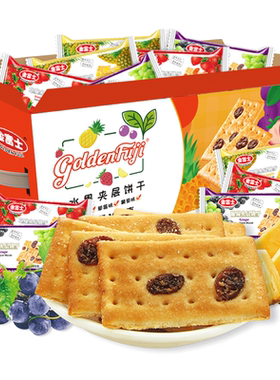 金富士夹层饼干15000g