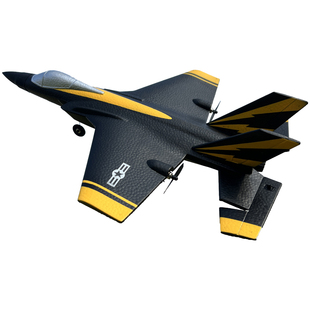 入门四通道遥控飞机固定翼滑翔机战斗机模型歼20泡沫特技飞行玩具