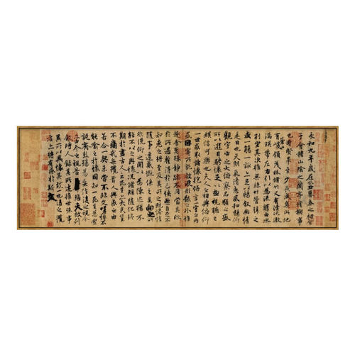 米亦堂x兰亭序 新中式王羲之书法字画客厅书房茶室餐厅玄关横挂画