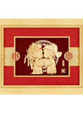 结婚礼物送朋友金箔装饰画摆件