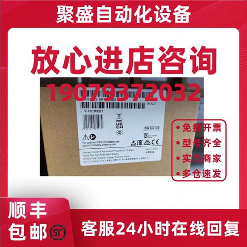 议价6ES7215-1AF40-0XB0全新CPU1215FC中央处理器6ES72151AF400XB
