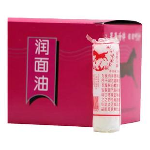老国货马牌王牌马油棒大号简装筒子油口子油老式棒棒油冬季防干裂
