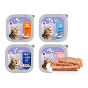 法国Plaisir普莱喜餐盒肉酱湿粮猫罐头全猫成猫餐盒100g