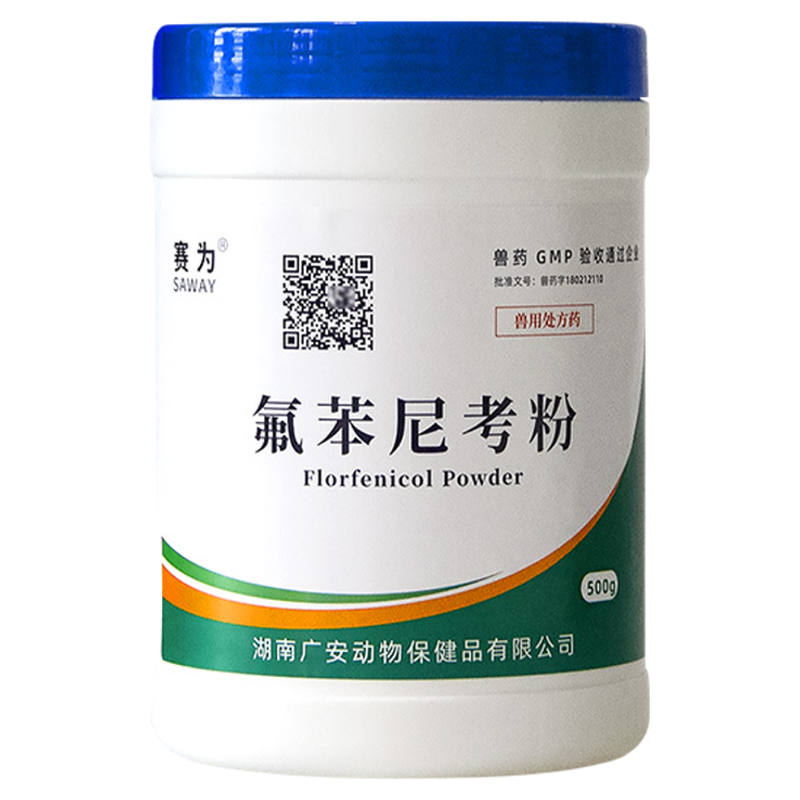 赛为氟苯尼考粉兽用可溶性粉500g