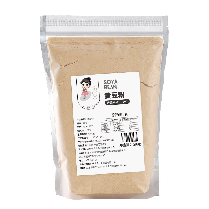 茶小冷现磨即食熟黄豆粉糍粑驴打滚糯米糕豆乳盒子蛋糕烘焙大豆粉