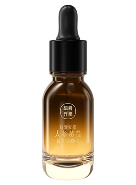 科爱元素X号人参黄芪面部精油刮痧按摩精华油
