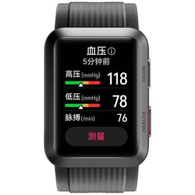 华为血压手表WATCHD领券立减！