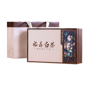 福鼎白茶高档300克350克定制礼物品收纳包装寿眉白牡丹空茶饼礼盒