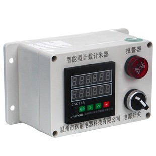 计米器滚轮式高精度封边机记米器电子数显长度计数器智能码表SD76