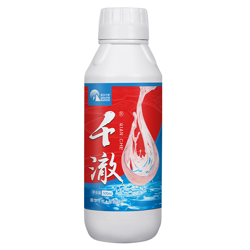 南华千牧千澈水产养殖除油膜净小龙虾蟹鱼塘调净水老绿水浑水增氧