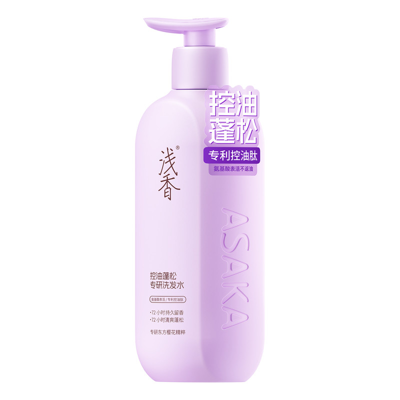 商超同款浅香晚樱蓬松洗发水