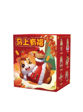 2026马年盲盒摆件桌面装饰品可爱吉祥物公仔手办马上有福新年礼物