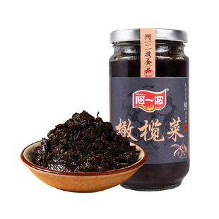 阿一波橄榄菜大瓶装即食佐餐酱菜咸菜早餐配粥下饭菜罐装